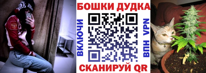 Наркошоп купить Гашиш Галлюциногенные грибы Кокаин Метамфетамин Марихуана МЕФ Бутурлиновка