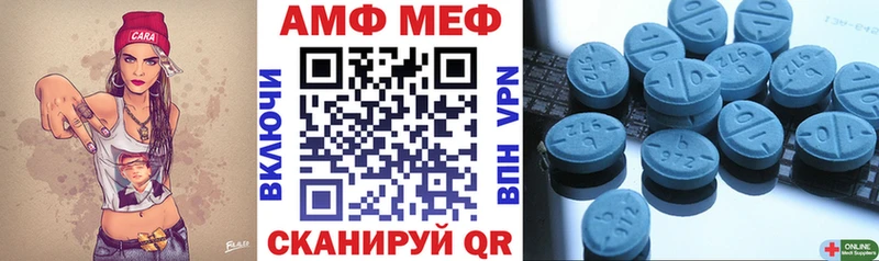Купить закладки  Бутурлиновка  АМФ 98% 