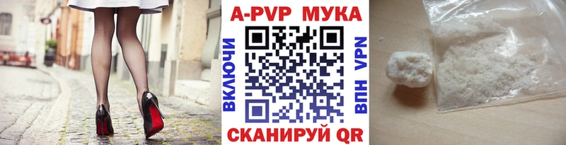 А ПВП СК КРИС  Купить где  Бутурлиновка 