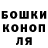 ГАШ гашик Arn Bjorn