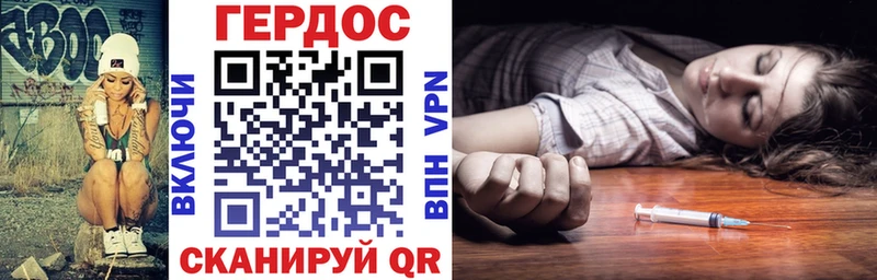 Купить где  Бутурлиновка  ГЕРОИН Heroin 