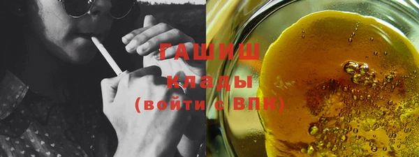 гашишное масло Горно-Алтайск