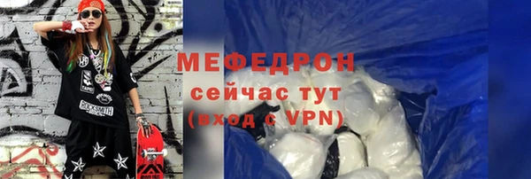 ECSTASY Горняк