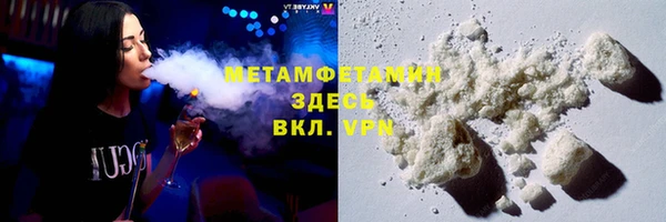 ECSTASY Горняк