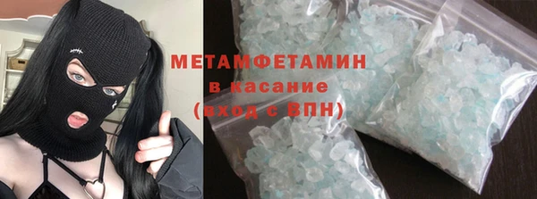 ECSTASY Горняк