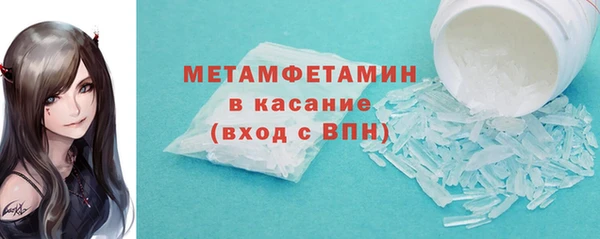 гашишное масло Горно-Алтайск