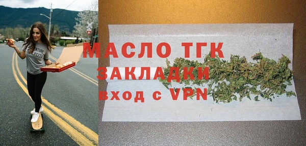 экстази Горнозаводск