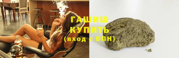 ECSTASY Горняк