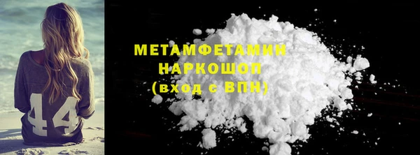 гашишное масло Горно-Алтайск