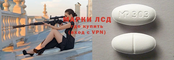 экстази Горнозаводск