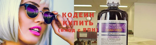 экстази Горнозаводск