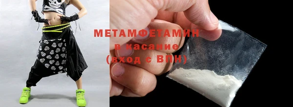 гашишное масло Горно-Алтайск