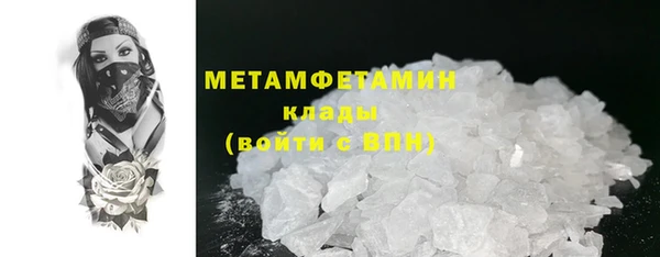 гашишное масло Горно-Алтайск