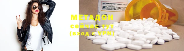 ECSTASY Горняк