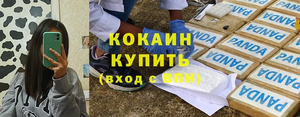 гашишное масло Горно-Алтайск