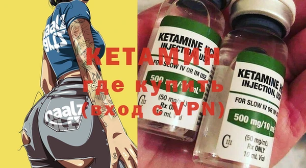 ECSTASY Горняк