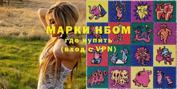 экстази Горнозаводск