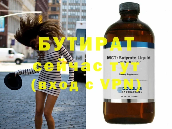 экстази Горнозаводск