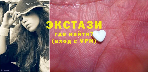 гашишное масло Горно-Алтайск