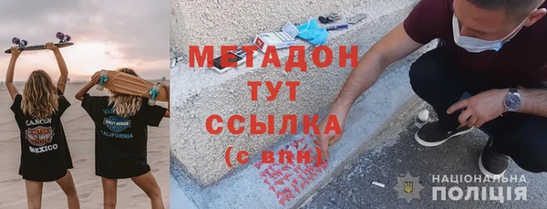 ECSTASY Горняк