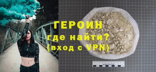 гашишное масло Горно-Алтайск