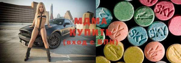 гашишное масло Горно-Алтайск