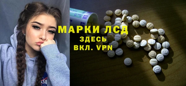 экстази Горнозаводск