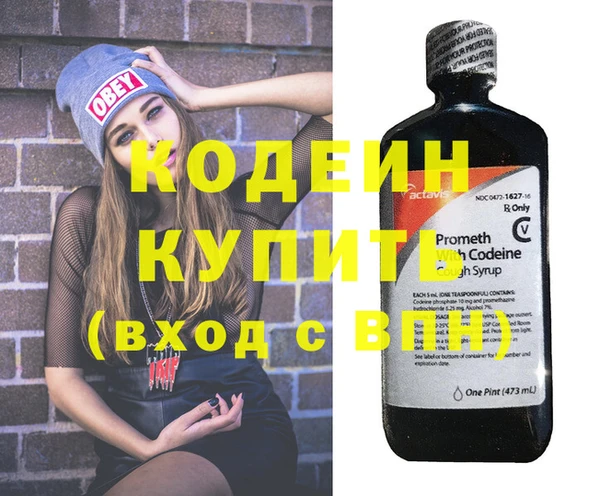 гашишное масло Горно-Алтайск