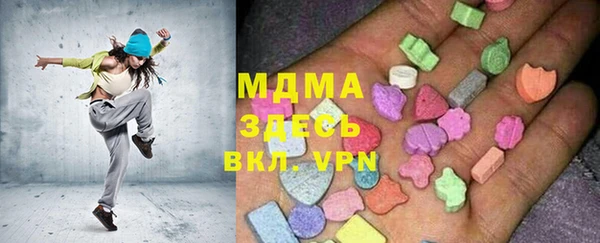 гашишное масло Горно-Алтайск