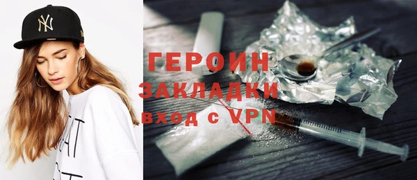 гашишное масло Горно-Алтайск
