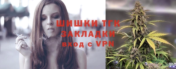 гашишное масло Горно-Алтайск