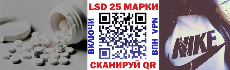 Купить Бутурлиновка Лсд 25 экстази кислота