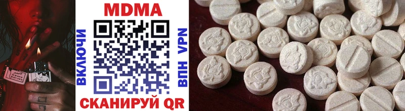MDMA VHQ  Купить где  Бутурлиновка 