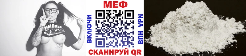 МЯУ-МЯУ VHQ  Купить  Бутурлиновка 