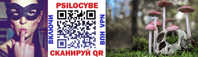 Галлюциногенные грибы ЛСД  Купить закладки  Бутурлиновка 